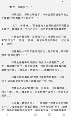 在菲律宾黑名单是永久存在的吗?可以通过哪些方式洗黑？_菲律宾签证网